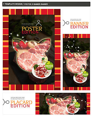 PSD 접시 배너 배너템플릿 가로배너 ZIP 포스터 세로배너 음식 생고기 돼지고기 한명 소녀 상반신 세트 한국인 현수막 템플릿 1 식기 여자 어린이 육류 사람 동양인 가로 세로 파일형식