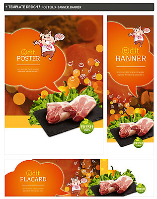 PSD 접시 배너 배너템플릿 가로배너 ZIP 포스터 세로배너 음식 동물캐릭터 말풍선 채소 생고기 돼지고기 사람없음 세트 현수막 돼지 동물 템플릿 캐릭터 식기 포유류 육류 가로 세로 파일형식