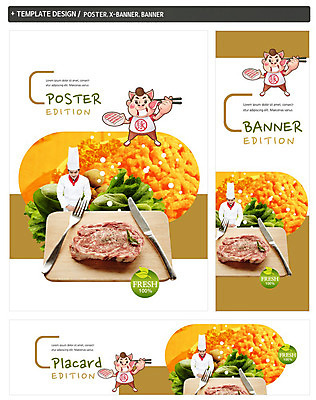 PSD 접시 배너 배너템플릿 남자 가로배너 ZIP 포스터 세로배너 음식 동물캐릭터 포크 채소 도마 요리사모자 생고기 돼지고기 한명 상반신 성인 세트 요리사 한국인 현수막 돼지 나이프 동물 템플릿 직업 캐릭터 모자_잡화 1 식기 포유류 주방용품 육류 사람 동양인 가로 세로 칼 파일형식