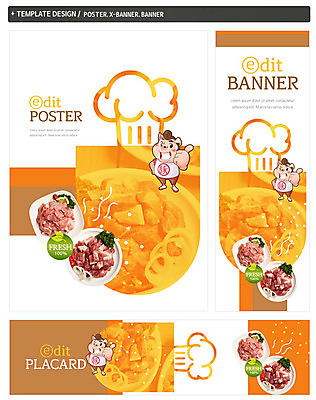 PSD 접시 배너 배너템플릿 가로배너 ZIP 포스터 세로배너 음식 동물캐릭터 요리사모자 생고기 돼지고기 손짓 사람없음 세트 현수막 최고 돼지 동물 템플릿 캐릭터 모자_잡화 식기 포유류 모션 육류 가로 세로 요리사 파일형식