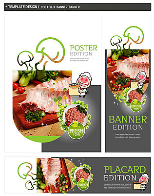 PSD 접시 배너 배너템플릿 가로배너 ZIP 포스터 세로배너 음식 동물캐릭터 채소 방울토마토 생고기 돼지고기 사람없음 세트 현수막 돼지 메뉴판 청경채 폭립 동물 템플릿 캐릭터 식기 토마토 포유류 육류 가로 세로 파일형식