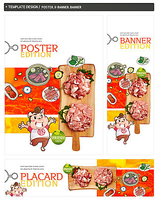 PSD 접시 배너 배너템플릿 가로배너 ZIP 포스터 세로배너 음식 동물캐릭터 채소 도마 생고기 돼지고기 사람없음 세트 현수막 돼지 냄비 동물 템플릿 캐릭터 식기 포유류 주방용품 육류 가로 세로 솥 파일형식