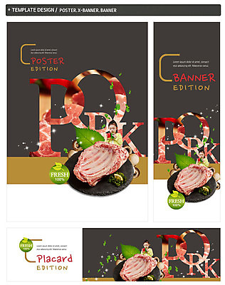 PSD 접시 배너 배너템플릿 가로배너 ZIP 포스터 세로배너 음식 나뭇잎 생고기 돼지고기 한명 소녀 상반신 세트 한국인 현수막 템플릿 1 식기 여자 어린이 잎 육류 사람 동양인 가로 세로 파일형식