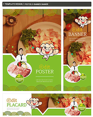 PSD 접시 배너 배너템플릿 남자 가로배너 ZIP 포스터 세로배너 음식 동물캐릭터 생고기 돼지고기 한명 상반신 성인 세트 요리사 한국인 현수막 돼지 동물 템플릿 직업 캐릭터 1 식기 포유류 육류 사람 동양인 가로 세로 파일형식