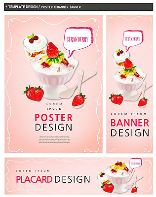 PSD 그릇 배너 배너템플릿 가로배너 ZIP 포스터 세로배너 음식 말풍선 딸기 디저트 여름음식 사람없음 세트 숟가락 현수막 빙수 파르페 제철음식 템플릿 식기 과일 수저 가로 세로 제철 파일형식 여름_계절