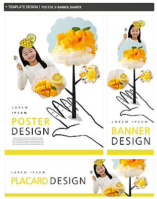 PSD 나무 손 배너 배너템플릿 가로배너 ZIP 포스터 세로배너 음식 디저트 여름음식 한명 웃음 소녀 상반신 세트 숟가락 한국인 현수막 레몬 망고 망고빙수 제철음식 식물 템플릿 1 여자 어린이 과일 수저 표정 사람 동양인 신체부위 가로 세로 열대과일 빙수 제철 파일형식 여름_계절