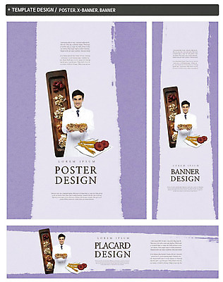 PSD 서양인 배너 배너템플릿 남자 가로배너 ZIP 포스터 세로배너 의학 한명 상반신 성인 세트 한의학 한약재 현수막 한의사 외국인 템플릿 1 사람 가로 세로 의사 약재 파일형식