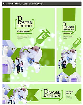 전신 PSD 서양인 배너 배너템플릿 여자 남자 가로배너 ZIP 포스터 세로배너 어린이 의학 가족 엄마 치과 주사기 서기 여러명 성인 세트 현수막 아빠 치과의사 치과용품 외국인 템플릿 다수 관계 의료기기 모션 병원 사람 가로 세로 의사 의료용품 파일형식