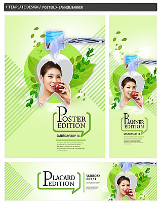 PSD 배너 배너템플릿 여자 가로배너 ZIP 포스터 세로배너 의학 나뭇잎 치과 한명 웃음 상반신 20대 성인 세트 한국인 현수막 사과 템플릿 1 잎 과일 표정 병원 사람 동양인 청년 가로 세로 파일형식