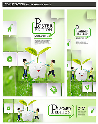 전신 PSD 배너 배너템플릿 가로배너 ZIP 포스터 세로배너 의학 나뭇잎 치과 주사기 서기 소녀 소년 두명 세트 새싹 한국인 양치 현수막 치아 구급상자 칫솔 식물 템플릿 여자 남자 어린이 잎 의료기기 모션 병원 사람 동양인 가로 세로 위생용품 청결 의료용품 소화기관 파일형식