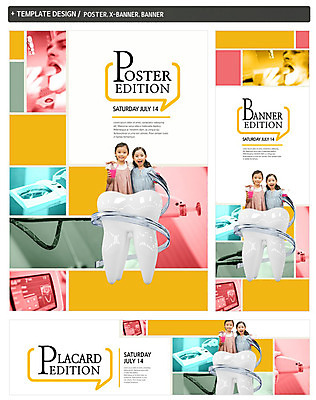 PSD 서양인 배너 배너템플릿 남자 가로배너 ZIP 포스터 화살표 세로배너 의학 치과 소녀 상반신 성인 세명 세트 한국인 환자 현수막 치과용품 치아모형 외국인 템플릿 여자 어린이 병원 사람 동양인 가로 세로 의료용품 치아 파일형식