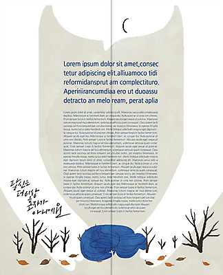 PSD 나무 템플릿 편집 표지디자인 북디자인 출판디자인 내지 리플렛 2단접지 북커버 나뭇잎 팜플렛 사람없음 사회복지 격려 위로 이미지템플릿 식물 감정 잎 모션 복지 파일형식