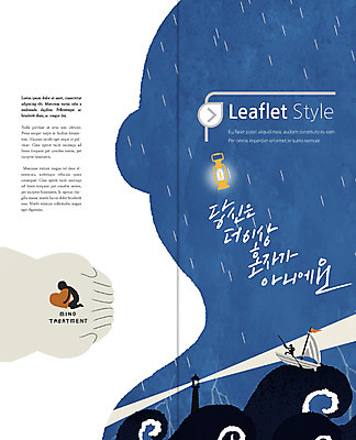 PSD 템플릿 편집 표지디자인 북디자인 손 출판디자인 표지 리플렛 파도 2단접지 북커버 사람모양 등대 팜플렛 사람없음 하트 램프 비 돛단배 사회복지 격려 위로 이미지템플릿 자연요소 모양 감정 바다 배_교통 모션 날씨 조명 신체부위 복지 파일형식