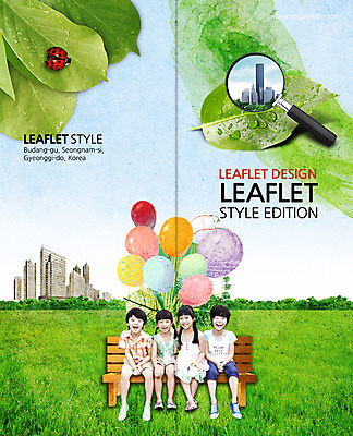 전신 PSD 템플릿 편집 표지디자인 북디자인 출판디자인 표지 리플렛 2단접지 북커버 벤치 돋보기 나뭇잎 웃음 앉기 소녀 빌딩 소년 팜플렛 초원 여러명 자연보호 환경 그린캠페인 한국인 무당벌레 풍선 이미지템플릿 여자 남자 어린이 캠페인 다수 곤충 잎 의자 모션 자연 표정 사람 동양인 건물 보호 파일형식