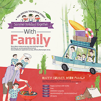 PSD 나무 템플릿 여자 남자 어린이 웹템플릿 가족 자동차 이벤트페이지 텐트 이벤트 여러명 성인 여름휴가 바캉스 캠핑 서핑보드 튜브 바베큐그릴 이미지템플릿 식물 육상교통 다수 관계 레저 휴가 캠핑도구 사람 보드_스포츠 그릴 바비큐 페이지 파일형식 여름_계절