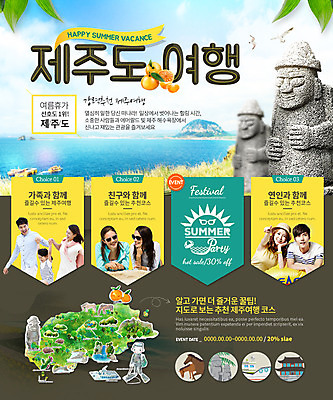 PSD 외국인 템플릿 여자 남자 수영복 어린이 바다 웹템플릿 오렌지 이벤트페이지 이벤트 여러명 성인 여름휴가 바캉스 제주도 한국인 돌하르방 이미지템플릿 옷 다수 과일 휴가 한국 사람 동양인 인종 페이지 파일형식 여름_계절