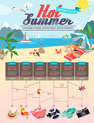 PSD 템플릿 여자 수영복 섬 웹템플릿 요트 비행기 이벤트페이지 한명 이벤트 성인 여름휴가 바캉스 비키니 태양 카메라 파라솔 쪼리 코코넛 모래성 사다리게임 이미지템플릿 자연요소 1 옷 모래 배_교통 과일 항공교통 휴가 대중교통 사람 전자제품 게임 샌들 페이지 파일형식 여름_계절