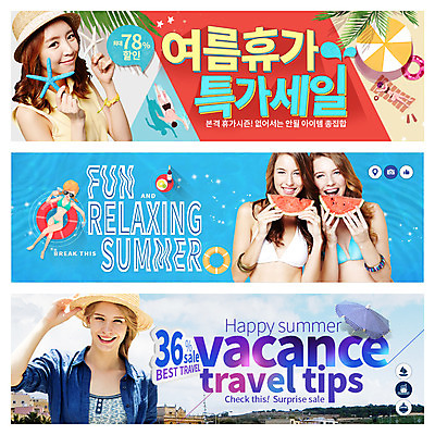 PSD 외국인 템플릿 배너 여자 남자 수영복 웹템플릿 물놀이 수박 여러명 성인 여름휴가 바캉스 한국인 파라솔 튜브 이벤트배너 웹배너 이미지템플릿 옷 다수 과일 놀이 휴가 사람 동양인 인종 파일형식 여름_계절