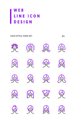 아이콘 헤어스타일 여자 양갈래머리 짧은머리 여러명 성인 세트 단발머리 파마 라인아이콘 올림머리 머리손질 2D아이콘 AI파일 다수 사람 뷰티 파일형식 벡터