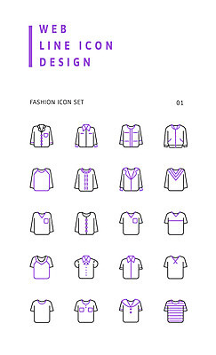 아이콘 셔츠 상의 티셔츠 와이셔츠 사람없음 세트 반팔티셔츠 라인아이콘 긴팔티셔츠 2D아이콘 AI파일 옷 파일형식 벡터