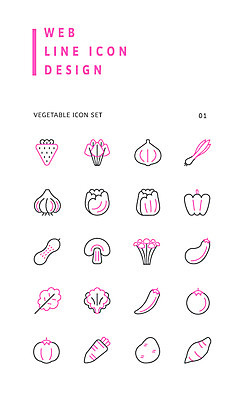 아이콘 토마토 채소 과일 방울토마토 고추 딸기 가지 양파 피망 오이 감자 마늘 사람없음 세트 버섯 당근 상추 라인아이콘 배추 고구마 파 시금치 2D아이콘 AI파일 뿌리채소 파일형식 벡터