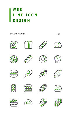 아이콘 빵 사람없음 세트 케이크 햄버거 도넛 바게트 크루아상 식빵 라인아이콘 토스트 머핀 핫도그 꽈배기빵 롤빵 소보루빵 슈크림빵 2D아이콘 AI파일 음식 디저트 패스트푸드 파일형식 벡터