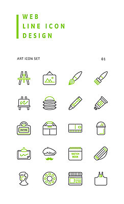 아이콘 가방 미술 사람없음 세트 조각상 앞치마 물감 미술도구 붓 팔레트 라인아이콘 스케치북 이젤 캔버스 화가모자 화구가방 2D아이콘 AI파일 모자_잡화 잡화 문화예술 학용품 조형물 오브젝트 파일형식 벡터