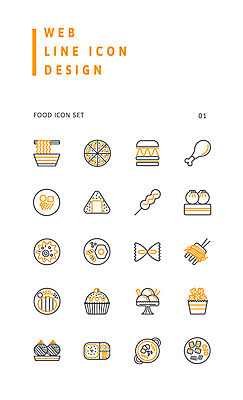 아이콘 음식 아이스크림 피자 파스타 사람없음 세트 치킨 햄버거 라면 꼬치 찌개 메밀국수 컵케이크 라인아이콘 만두 김밥 삼겹살 도시락 팝콘 돈까스우동 삼각김밥 2D아이콘 AI파일 디저트 패스트푸드 서양음식 돼지고기 케이크 면류 우동 닭고기요리 파일형식 벡터