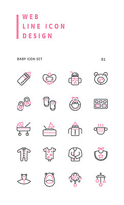 아이콘 사람없음 세트 아기용품 젖병 노리개젖꼭지 물병 라인아이콘 유모차 아기신발 딸랑이 유아복 모빌 식판 턱받이 물티슈 배냇저고리 2D아이콘 AI파일 옷 신발 물통 오브젝트 파일형식 벡터