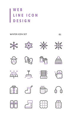 아이콘 장갑 겨울 우산 눈사람 주전자 털모자 장화 사람없음 세트 머그컵 눈 조끼 눈송이 난로 삽 라인아이콘 귀마개 어그부츠 방한복 2D아이콘 AI파일 자연요소 모자_잡화 잡화 옷 계절 신발 주방용품 날씨 눈_날씨 부츠 컵 외투 난방기 파일형식 벡터