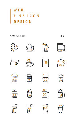 아이콘 커피 음료 주전자 사람없음 세트 주스 카페 원두 오픈 커피잔 커피메이커 라인아이콘 생크림 메뉴판 그라인더 커피용품 핸드드립 2D아이콘 AI파일 주방용품 잔 상점 크림 오브젝트 파일형식 벡터