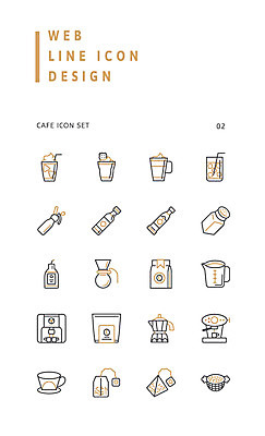 아이콘 커피 음료 사람없음 세트 커피메이커 라인아이콘 시럽 티백 계량컵 드립커피 커피용품 핸드드립 모카포트 2D아이콘 AI파일 주전자 컵 차_음료 오브젝트 계량 파일형식 벡터