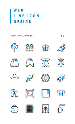 아이콘 봉투 복주머니 사람없음 책 세트 항아리 부채 윷 한복 라인아이콘 청사초롱 노리개 저고리 하회탈 방패연 엽전 두루마기 상모 창호문 2D아이콘 AI파일 갓모자 모자_잡화 한국전통 전통소품 문 동전 도자기 윷놀이 전통의상 연 탈 초롱 파일형식 벡터