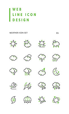 구름 아이콘 우산 바람 날씨 사람없음 세트 태양 달 비 번개 일기예보 라인아이콘 날씨아이콘 태풍 썬캡 2D아이콘 AI파일 자연요소 모자_잡화 자연재해 파일형식 벡터