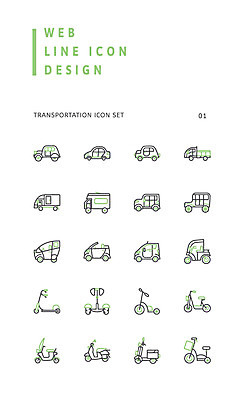 아이콘 교통수단 자동차 사람없음 세트 자전거 트럭 스쿠터 오토바이 라인아이콘 오픈카 퀵보드 전동스쿠터 2D아이콘 AI파일 육상교통 교통 승용차 바이크 파일형식 벡터