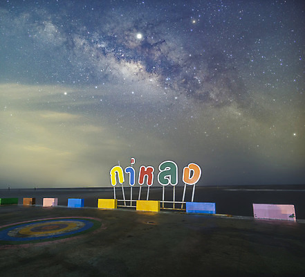 포토 JPG 해외이미지 클립아트 스포츠 바다 백그라운드 벤치 일러스트 태국 하늘 등대 그림자 이벤트 사람없음 목재 그래픽 초록색 물 빛 탑 검은색 어둠 경쟁 경기장 달 야간 만화 그림 해외202004 해외포토 자연요소 나무 건축물 아시아 컬러 컨셉 의자 재료 스포츠시설 파일형식 이미지허브