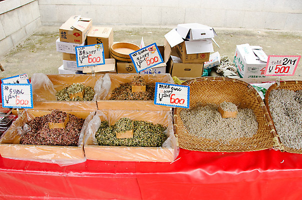 포토 JPG 해외이미지 동물 아시아 음식 바다 백그라운드 다이어트 생물 거리 건조 어류 요리 서기 사람없음 꼬리표 세일 금속 일본 죽음 아기 잡기 시장 은색 가격 해산물 질감 날것 동물상 오사카 해외202004 해외포토 나라 컬러 모션 재질 건강 사람 조형물 라벨 수중동물 파일형식 이미지허브