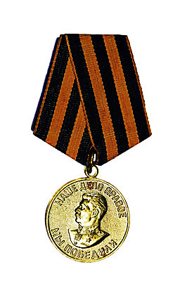 포토 JPG 해외이미지 기념일 별 백그라운드 성공 독일 사람없음 빨간색 세로 금속 흰색 깃발 우승 용기 황금 큼 메달 심볼 복고 군용 전쟁 러시아 배지 육군 청동 영웅 병정 전사 애국심 고립 러시아인 소비에트 옛날 필승 해외202004 해외포토 자연요소 서양인 그릇 유럽 컬러 컨셉 재질 군대 이벤트 최고 크기 상_상패 파일형식 이미지허브