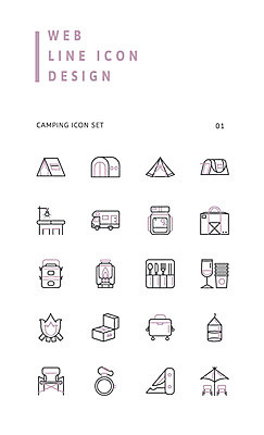 아이콘 와인잔 배낭 전등 텐트 캠핑도구 사람없음 세트 캠핑 파라솔 종이컵 모닥불 라인아이콘 돗자리 캠핑카 코펠 맥가이버칼 식기도구 야외의자 그늘막 2D아이콘 AI파일 식기 술잔 의자 가방 자동차 불 레저 조명 컵 도구 칼 그늘 일회용 파일형식 벡터