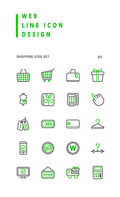아이콘 가방 사람없음 선물상자 스마트폰 쇼핑 세트 세일 모니터 카트 트럭 계산기 오픈 신용카드 옷걸이 마네킹 장바구니 라인아이콘 손모양 할인쿠폰 2D아이콘 AI파일 모양 잡화 자동차 문구용품 선물 금융 핸드폰 스마트기기 컴퓨터 상자 바구니 장비 쿠폰 파일형식 벡터 손_신체부위
