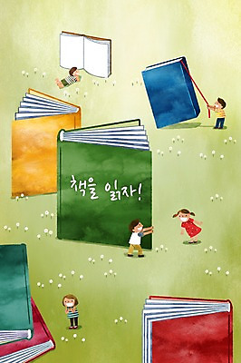 PSD 여자 남자 어린이 일러스트 여러명 책 독서 국내일러스트 다수 사람 파일형식