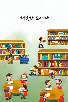 PSD 여자 남자 어린이 일러스트 사다리 탁자 책장 여러명 책 독서 수레 도서관 국내일러스트 교육 가구 다수 사람 카트 도구 파일형식