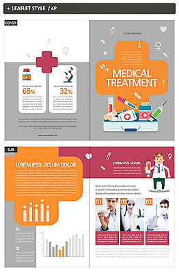 템플릿 여자 남자 ZIP 리플렛 의학 주사기 여러명 성인 알약 약병 인디자인 INDD 이미지템플릿 다수 의료기기 사람 약 병_담는 파일형식