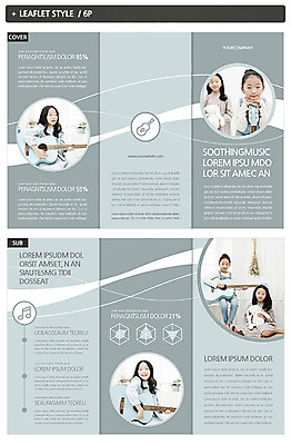 템플릿 여자 ZIP 어린이 악기 음악 리플렛 연주 여러명 한국인 기타 쌍둥이 자매 소녀만 인디자인 INDD 이미지템플릿 다수 가족 현악기 문화예술 사람 동양인 여자만 어린이만 파일형식