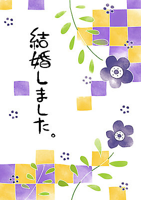 PSD 꽃 결혼 일러스트 나뭇잎 사람없음 일본어 청첩장 국내일러스트 식물 문자 잎 카드_감사 이벤트 파일형식