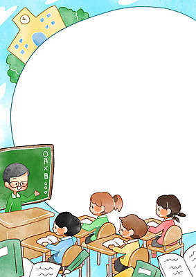 PSD 여자 남자 어린이 일러스트 학교 수업 프레임 여러명 성인 책 연필 교사 칠판 책상 어린이세상 프레임일러스트 국내일러스트 직업 교육 가구 다수 학용품 사람 필기구 파일형식