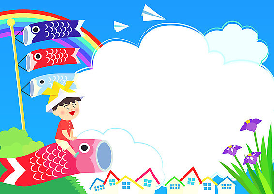 구름 남자 꽃 문화 어린이 무지개 일본문화 일러스트 주택 프레임 한명 이벤트 마을 어린이날 종이비행기 잉어모형 프레임일러스트 국내일러스트 AI파일 자연요소 식물 1 동양문화 기념일 외국문화 사람 건물 모형 종이접기 파일형식 벡터