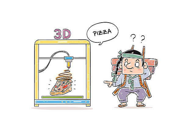 전신 남자 일러스트 피자 한명 서기 성인 한복 나무꾼 지게 3D프린터 국내일러스트 AI파일 1 한국전통 모션 패스트푸드 서양음식 사람 인쇄기 전통의상 파일형식 벡터