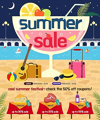 PSD 템플릿 모자 웹템플릿 요트 가로등 치즈 이벤트페이지 생고기 이벤트 사람없음 여름 쇼핑 강 선글라스 와인 캐리어 달 기타 다리 비치볼 칵테일잔 이미지템플릿 자연요소 잡화 계절 공공시설 안경 배_교통 술잔 공 현악기 유제품 바캉스용품 주류 육류 신체부위 여행가방 페이지 파일형식