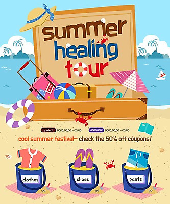 PSD 템플릿 모자 옷 웹템플릿 이벤트페이지 이벤트 해변 사람없음 여름 쇼핑 바구니 캐리어 여행가방 파라솔 쪼리 튜브 이미지템플릿 잡화 계절 바다 가방 샌들 페이지 파일형식